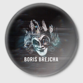 Значок с принтом Boris Brejcha  Mask в Рязани,  металл | круглая форма, металлическая застежка в виде булавки | boris brejcha | brejcha | dj | high tech | music | techno | trans | борис брейча | брейча | брейча диджей | диджей | минимал | музыка | музыкант | техно | транс