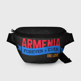 Поясная сумка 3D с принтом Armenia one love в Рязани, 100% полиэстер | плотная ткань, ремень с регулируемой длиной, внутри несколько карманов для мелочей, основное отделение и карман с обратной стороны сумки застегиваются на молнию | armenia | logo | армения | армян | армяни | герб | лев и орел | лого | символ | флаг | флаг и герб армении