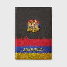 Обложка для автодокументов с принтом Flag of Armenia в Рязани, натуральная кожа |  размер 19,9*13 см; внутри 4 больших “конверта” для документов и один маленький отдел — туда идеально встанут права | Тематика изображения на принте: armenia | logo | армения | армян | армяни | герб | лев и орел | лого | символ | флаг | флаг и герб армении