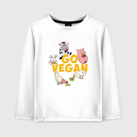 Детский лонгслив хлопок с принтом Go Vegan в Рязани, 100% хлопок | круглый вырез горловины, полуприлегающий силуэт, длина до линии бедер | green | greenpaece | vegan | yoga | веган | вегетарианец | гринпис | дерево | еда | животные | жизнь | здоровье | зеленый | йога | мир | овощи | пища | планета | природа | фрукты