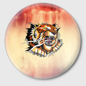 Значок с принтом Ярость в Рязани,  металл | круглая форма, металлическая застежка в виде булавки | арт | голова | графика | животные | звери | тигр