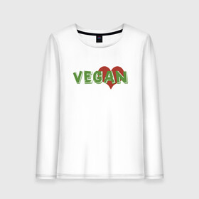 Женский лонгслив хлопок с принтом Vegan Love в Рязани, 100% хлопок |  | green | greenpaece | love | vegan | yoga | веган | вегетарианец | гринпис | дерево | еда | животные | жизнь | здоровье | зеленый | йога | любовь | мир | овощи | пища | планета | природа | сердце | фрукты