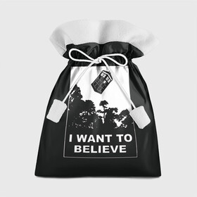 Подарочный 3D мешок с принтом Я хочу верить в Рязани, 100% полиэстер | Размер: 29*39 см | Тематика изображения на принте: doctor who | i want to believe | serial | доктор кто | путешествия во времени | секретные материалы | сериал | сериалы | фантастика