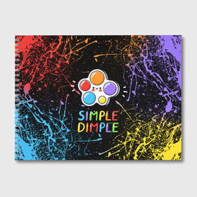 Альбом для рисования с принтом SIMPLE DIMPLE ИГРУШКА в Рязани, 100% бумага
 | матовая бумага, плотность 200 мг. | Тематика изображения на принте: pop it | popit | антистресс | игрушка | поп ит | попит | пузырчатая плёнка | пупырка | симпл димпл | симплдимпл