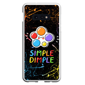 Чехол для Samsung S10E с принтом SIMPLE DIMPLE ИГРУШКА в Рязани, Силикон | Область печати: задняя сторона чехла, без боковых панелей | pop it | popit | антистресс | игрушка | поп ит | попит | пузырчатая плёнка | пупырка | симпл димпл | симплдимпл