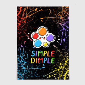 Постер с принтом SIMPLE DIMPLE ИГРУШКА в Рязани, 100% бумага
 | бумага, плотность 150 мг. Матовая, но за счет высокого коэффициента гладкости имеет небольшой блеск и дает на свету блики, но в отличии от глянцевой бумаги не покрыта лаком | pop it | popit | антистресс | игрушка | поп ит | попит | пузырчатая плёнка | пупырка | симпл димпл | симплдимпл