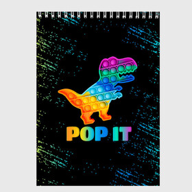 Скетчбук с принтом POP IT DINOSAUR |  ДИНОЗАВР в Рязани, 100% бумага
 | 48 листов, плотность листов — 100 г/м2, плотность картонной обложки — 250 г/м2. Листы скреплены сверху удобной пружинной спиралью | pop it | popit | антистресс | динозавр | игрушка | поп ит | попит | пузырчатая плёнка | пупырка | симпл димпл | симплдимпл