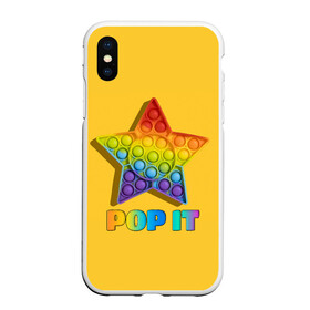 Чехол для iPhone XS Max матовый с принтом POP IT STAR | ПОП ИТ ЗВЕЗДА в Рязани, Силикон | Область печати: задняя сторона чехла, без боковых панелей | pop it | popit | антистресс | звезда | игрушка | поп ит | попит | пузырчатая плёнка | пупырка | симпл димпл | симплдимпл