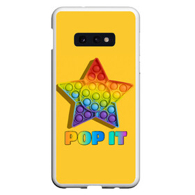 Чехол для Samsung S10E с принтом POP IT STAR | ПОП ИТ ЗВЕЗДА в Рязани, Силикон | Область печати: задняя сторона чехла, без боковых панелей | pop it | popit | антистресс | звезда | игрушка | поп ит | попит | пузырчатая плёнка | пупырка | симпл димпл | симплдимпл