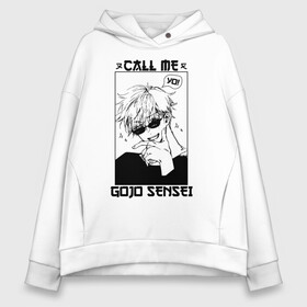 Женское худи Oversize хлопок с принтом CALL ME GOJO SENSEI в Рязани, френч-терри — 70% хлопок, 30% полиэстер. Мягкий теплый начес внутри —100% хлопок | боковые карманы, эластичные манжеты и нижняя кромка, капюшон на магнитной кнопке | Тематика изображения на принте: anime | gojo satoru | jujutsu kaisen | manga | sorsery fight | аниме | аниме мальчик | глупая повязка | годжо сатору | джутсу кайсен | дзюдзюцу кайсэн | маг | магическая битва | манга | проклятия | с повязкой на глазах