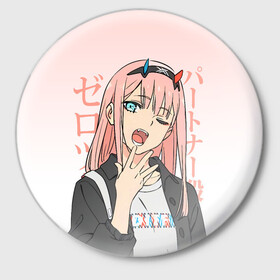 Значок с принтом Zero Two Darling in the Franxx в Рязани,  металл | круглая форма, металлическая застежка в виде булавки | Тематика изображения на принте: 02 | anime girl | darling in the franxx | zero two | аниме | дарлинг во франксе | девушка с розовыми волосами | манга | милый во франксе | ноль два | розовые волосы | тян