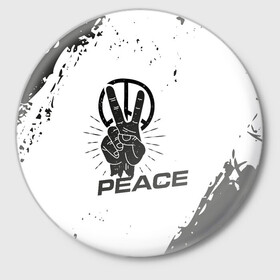 Значок с принтом Peace | Мир (Z) в Рязани,  металл | круглая форма, металлическая застежка в виде булавки | Тематика изображения на принте: anarchy | hippies | peace | анархизм | анархия | два пальца | знак | знаки | любовь | мир | хиппи
