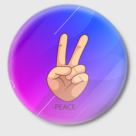Значок с принтом ВСЕМ МИР | PEACE (Z) в Рязани,  металл | круглая форма, металлическая застежка в виде булавки | anarchy | hippies | peace | анархизм | анархия | два пальца | знак | знаки | любовь | мир | мир всем | хиппи