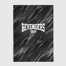 Постер с принтом REVENGERS | TOKYO в Рязани, 100% бумага
 | бумага, плотность 150 мг. Матовая, но за счет высокого коэффициента гладкости имеет небольшой блеск и дает на свету блики, но в отличии от глянцевой бумаги не покрыта лаком | anime | baji | keisuke | tokyo revengers | valhalla | аниме | баджи | вальхалла | манга | мстители | токийские мстители | токио | тосва