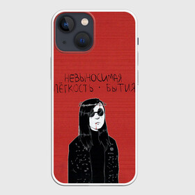 Чехол для iPhone 13 mini с принтом Невыносимая легкость бытия в Рязани,  |  | alternative | metall | music | rock | альтернатива | гражданская оборона | гроб | егор летов | летов | металл | музыка | рок