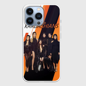 Чехол для iPhone 13 Pro с принтом Семейство Кардашьян в Рязани,  |  | kendall jenner | khloe kardashian | kim kardashian | kortney kardashian | kris jenner | kylie jenner | дочери | кайли дженнер | кардашьян | кендалл дженнер | ким кардашьян | кортни кардашьян | крис дженнер | мама | семейство | хлоя к