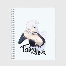 Тетрадь с принтом Fairy of Luck в Рязани, 100% бумага | 48 листов, плотность листов — 60 г/м2, плотность картонной обложки — 250 г/м2. Листы скреплены сбоку удобной пружинной спиралью. Уголки страниц и обложки скругленные. Цвет линий — светло-серый
 | anime | full dive | full dive rpg | mizarisa | nextgen | rpg | than real life | the ultimate | алисия | аниме | мидзариса | полное погружение | привыкание | развитая ролевая игра | рпг | рэона | хиро