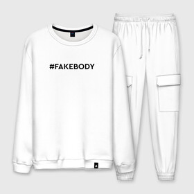 Мужской костюм хлопок с принтом #FAKEBODY мем тикток в Рязани, 100% хлопок | на свитшоте круглая горловина, мягкая резинка по низу. Брюки заужены к низу, на них два вида карманов: два “обычных” по бокам и два объемных, с клапанами, расположенные ниже линии бедра. Брюки с мягкой трикотажной резинкой на поясе и по низу штанин. В поясе для дополнительного комфорта — широкие завязки | fake body | fakebody | meme | tiktok | мем | тик ток | тикток