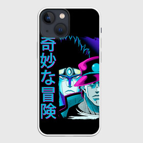 Чехол для iPhone 13 mini с принтом Дзётаро и Дио, JoJo’s Bizarre в Рязани,  |  | anime | jojo | jojo bizarre adventure | jojo’s bizarre adventure | аниме | джоджо | дзётаро | дио брандо | манга | невероятные приключения джоджо