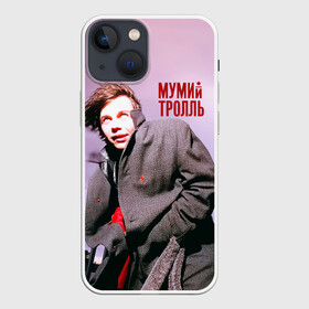 Чехол для iPhone 13 mini с принтом Мумий Тролль   Илья Лагутенко в Рязани,  |  | ilya lagutenko | mumi troll | mumitrol | mumiy troll | music | rock band | russian rock | илья лагутенко | музыка | муми троль | мумий тролль | мумитроль | рок группа | русский рок