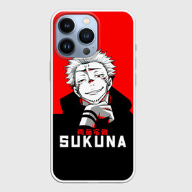 Чехол для iPhone 13 Pro с принтом SUKUNA Jujutsu Kaisen в Рязани,  |  | anime | imaginary demon | jujutsu kaisen | king of curses | manga | ryomen sukuna | sorsery fight | аниме | двуликий призрак | джутсу кайсен | дзюдзюцу кайсэн | король проклятий | магическая битва | манга | проклятия | проклятый дух