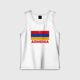 Детская майка хлопок с принтом Armenia Flag в Рязани,  |  | Тематика изображения на принте: armenia | арарат | армения | армяне | армянин | арцах | город | горы | ереван | кавказ | карта | народ | орёл | путешествие | саркисян | ссср | страна | турист | флаг