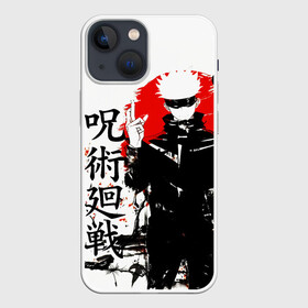 Чехол для iPhone 13 mini с принтом Сатору,  Jujutsu Kaisen в Рязани,  |  | jujutsu kaisen | аниме | дзюдзюцу кайсэн | магическая битва | манга | сатору годзё