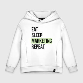 Детское худи Oversize хлопок с принтом Eat Sleep Marketing Repeat в Рязани, френч-терри — 70% хлопок, 30% полиэстер. Мягкий теплый начес внутри —100% хлопок | боковые карманы, эластичные манжеты и нижняя кромка, капюшон на магнитной кнопке | marketer | marketing | seo | маркетинг | маркетолог | реклама | сео