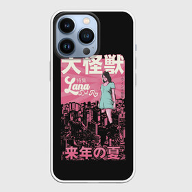 Чехол для iPhone 13 Pro с принтом Asian Lana в Рязани,  |  | Тематика изображения на принте: lana del ray | pop music | исполнитель | исполнительница | лана дел рэй | музыка | поп | попса