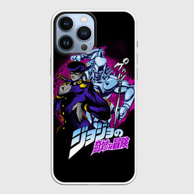 Чехол для iPhone 13 Pro Max с принтом Джоске Хигашиката   JoJos Bizarre Adventure в Рязани,  |  | Тематика изображения на принте: anime | crazy diamond | higashikata jsuke | jojo | jojo bizarre adventure | jojos bizarre adventure | аниме | джоджо | джоске хигашиката | джосуке | манга