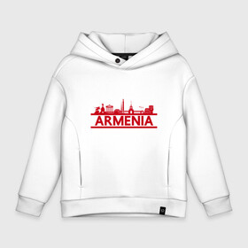 Детское худи Oversize хлопок с принтом Armenia in Red в Рязани, френч-терри — 70% хлопок, 30% полиэстер. Мягкий теплый начес внутри —100% хлопок | боковые карманы, эластичные манжеты и нижняя кромка, капюшон на магнитной кнопке | Тематика изображения на принте: armenia | russia | арарат | армения | армяне | армянин | армянка | арцах | город | горы | ереван | кавказ | карта | коньяк | народ | орёл | приключение | путешествие | россия | саркисян | снг | ссср | страна