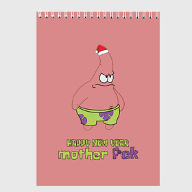 Скетчбук с принтом Патрик новый год   патрик happy new year   patrick star happy new year 3D в Рязани, 100% бумага
 | 48 листов, плотность листов — 100 г/м2, плотность картонной обложки — 250 г/м2. Листы скреплены сверху удобной пружинной спиралью | happy new year | patrick | patrick star | patrick stra new happy year | новый год | патрик | патрик happy new year | патрик мем | патрик новый год | патрик стар