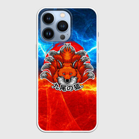 Чехол для iPhone 13 Pro с принтом Огненная лисичка в Рязани,  |  | лиса | лисица | лисичка | огненная лиса | огонь