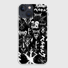 Чехол для iPhone 13 mini с принтом BERSERK SYMBOL LOGO | БЕРСЕРК СИМВОЛИКА ПАТТЕРН в Рязани,  |  | anime | anime berserk | berserk | knight | manga | аниме | аниме берсерк | берсерк | клеймо | манга | паттерн | рыцарь | япония