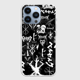 Чехол для iPhone 13 Pro с принтом BERSERK SYMBOL LOGO | БЕРСЕРК СИМВОЛИКА ПАТТЕРН в Рязани,  |  | anime | anime berserk | berserk | knight | manga | аниме | аниме берсерк | берсерк | клеймо | манга | паттерн | рыцарь | япония