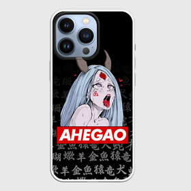 Чехол для iPhone 13 Pro с принтом AHEGAO KAGUYA ИЕРОГЛИФЫ ЧЁРНО БЕЛОЕ в Рязани,  |  | ahegao | japanese anime | kaguya | kawai | kowai | oppai | otaku | senpai | sugoi | waifu | yandere | ахегао | кагуя | ковай | отаку | семпай | сенпай | сэмпай | яндере | японская анимация