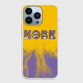 Чехол для iPhone 13 Pro с принтом Коби Брайант (Kobe Bryant.) в Рязани,  |  | 24 | kobebryant | lakers | nba | баскетбол | баскетболист | коби брайант | лейкерс | нба | спорт