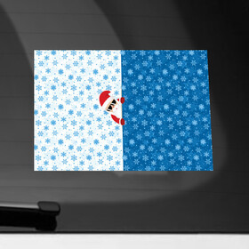 Наклейка на автомобиль с принтом С Новым Годом (дед мороз) в Рязани, ПВХ |  | christmas | merry christmas | santa claus | дед мороз | ёлка | зима | мороз | новый год | подарок | праздник | рождество | с новым годом | санта клаус | снегурочка | снежинки