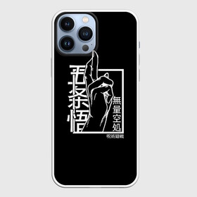 Чехол для iPhone 13 Pro Max с принтом ЗНАК ИТАДОРИ, МАГИЧЕСКАЯ БИТВА в Рязани,  |  | anime | japan | japanese | jujutsu | jujutsu kaisen | kaisen | sukuna | tattoo | аниме | двуликий призрак | иероглифы | инумаки | итадори | итадори юдзи | магическая битва | нобара | панда | рёмен | рёмен сукуна | сатору | сукуна