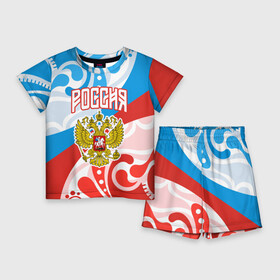 Детский костюм с шортами 3D с принтом Россия Герб в Рязани,  |  | art | background | flag | football | patriotism | pattern | russia | sport | арт | герб | двуглавый орел | патриотизм | россия | сборная россии | спорт | узор | флаг | фон | футбол