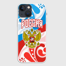 Чехол для iPhone 13 mini с принтом Россия Герб в Рязани,  |  | art | background | flag | football | patriotism | pattern | russia | sport | арт | герб | двуглавый орел | патриотизм | россия | сборная россии | спорт | узор | флаг | фон | футбол