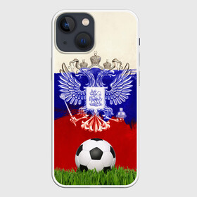 Чехол для iPhone 13 mini с принтом Российский футбол в Рязани,  |  | art | background | ball | flag | football | russia | sport | texture | арт | герб | двуглавый орел | мяч | россия | спорт | текстура | флаг | фон | футбол