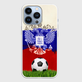 Чехол для iPhone 13 Pro с принтом Российский футбол в Рязани,  |  | art | background | ball | flag | football | russia | sport | texture | арт | герб | двуглавый орел | мяч | россия | спорт | текстура | флаг | фон | футбол