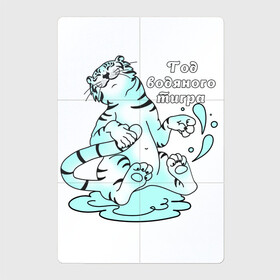Магнитный плакат 2Х3 с принтом Водяной тигр   символ 2022 года в Рязани, Полимерный материал с магнитным слоем | 6 деталей размером 9*9 см | дикие кошки | коты | кошки | новый год | праздник | символ года | тигр | тигренок