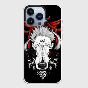 Чехол для iPhone 13 Pro с принтом ЗАКЛИНАНИЕ ИТАДОРИ СУКУНА в Рязани,  |  | anime | japan | japanese | jujutsu | jujutsu kaisen | kaisen | sukuna | tattoo | аниме | двуликий призрак | иероглифы | инумаки | итадори | итадори юдзи | магическая битва | нобара | панда | рёмен | рёмен сукуна | сатору | сукуна