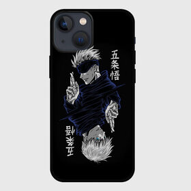 Чехол для iPhone 13 mini с принтом GOJO SATORU МАГИЧЕСКАЯ БИТВА   JUJUTSU KAISEN в Рязани,  |  | anime | japan | japanese | jujutsu | jujutsu kaisen | kaisen | sukuna | tattoo | аниме | двуликий призрак | иероглифы | инумаки | итадори | итадори юдзи | магическая битва | нобара | панда | рёмен | рёмен сукуна | сатору | сукуна