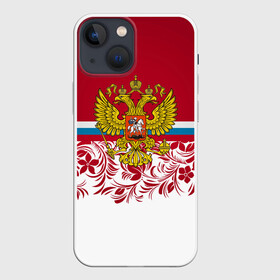 Чехол для iPhone 13 mini с принтом Российский герб в Рязани,  |  | art | background | flag | football | patriotism | patterns | russia | sport | арт | герб | двуглавый орел | патриотизм | россия | сборная россии | спорт | узоры | флаг | фон | футбол