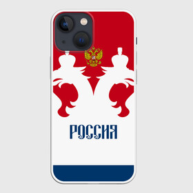 Чехол для iPhone 13 mini с принтом Russia Team в Рязани,  |  | Тематика изображения на принте: art | background | football | hockey | russia | russian national team | sport | арт | герб | двуглавый орел | россия | сборная россии | спорт | фон | футбол | хоккей