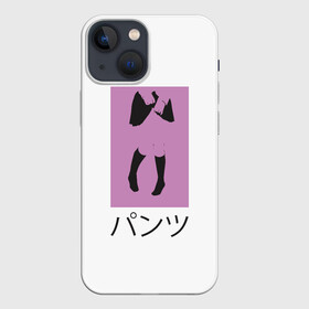 Чехол для iPhone 13 mini с принтом панцу в Рязани,  |  | Тематика изображения на принте: 2д | аниме | надписи | ножки | панцу | японские надписи