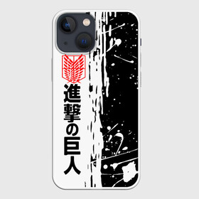 Чехол для iPhone 13 mini с принтом РАЗВЕД КОРПУС | АТАКА ТИТАНОВ. в Рязани,  |  | attack on titan | monsters | аниме | атака титанов | атака титанов 4 сезон | атака титанов манга | монстры | титаны